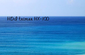 HDI trimer HX-100