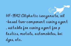 HF-3592 Aliphatic isocyanate, oil-based two-component curing agent, suitable for curing agent for plastics, metals, automobiles, bridges, etc.