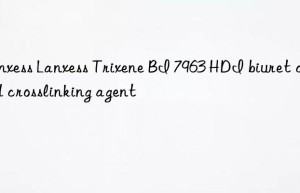 Lanxess Lanxess Trixene BI 7963 HDI biuret closed crosslinking agent