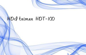 HDI trimer  HDT-100