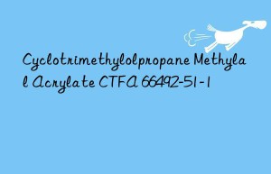 Cyclotrimethylolpropane Methylal Acrylate CTFA 66492-51-1