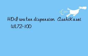 HDI water dispersion  AsahiKasei   WL72-100