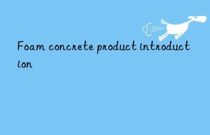 Foam concrete product introduction