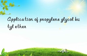 Application of propylene glycol butyl ether