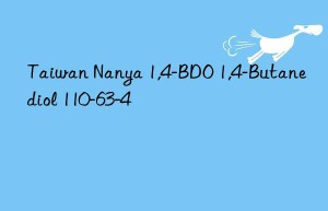 Taiwan Nanya 1,4-BDO 1,4-Butanediol 110-63-4