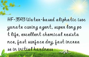 HF-3593 Water-based aliphatic isocyanate curing agent, super long pot life, excellent chemical resistance, fast surface dry, fast increase in initial hardness