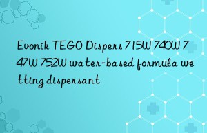 Evonik TEGO Dispers 715W 740W 747W 752W water-based formula wetting dispersant