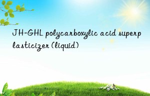 JH-GHL polycarboxylic acid superplasticizer (liquid)