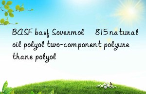 BASF basf Sovermol® 815 natural oil polyol two-component polyurethane polyol