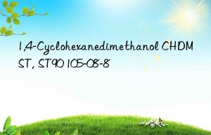 1,4-Cyclohexanedimethanol CHDM ST, ST90 105-08-8