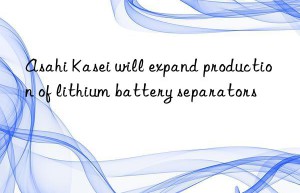 Asahi Kasei will expand production of lithium battery separators