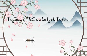 Toyocat TRC catalyst Tosoh 