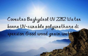 Covestro Bayhydrol UV 2282 Waterborne UV-curable polyurethane dispersion Good wood grain wetting