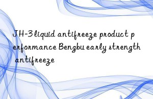 JH-3 liquid antifreeze product performance Bengbu early strength antifreeze