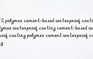 JJS polymer cement-based waterproof coating polymer waterproof coating cement-based waterproof coating polymer cement waterproof coating