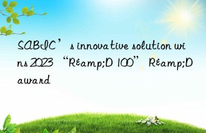 SABIC’s innovative solution wins 2023 “R&D 100” R&D award