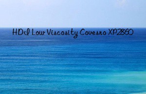 HDI Low Viscosity Covesro XP2860