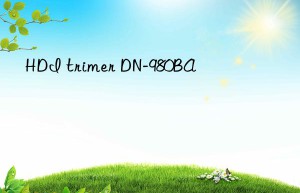 HDI trimer DN-980BA