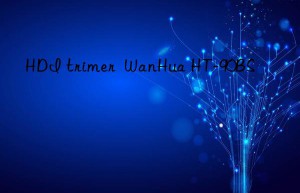 HDI trimer  WanHua HT-90BS