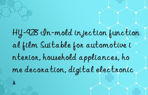 HY-928 In-mold injection functional film Suitable for automotive interior, household appliances, home decoration, digital electronics