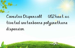 Covestro Dispercoll® U62 heat activated waterborne polyurethane dispersion