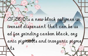 AF-5810 is a new block polymer universal dispersant that can be used for grinding carbon black, organic pigments and inorganic pigments