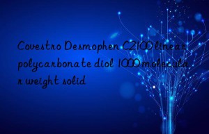 Covestro Desmophen C2100 linear polycarbonate diol 1000 molecular weight solid