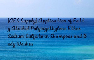 [AES Supply] Application of Fatty Alcohol Polyoxyethylene Ether Sodium Sulfate in Shampoos and Body Washes