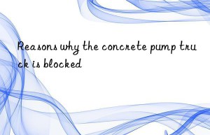 Reasons why the concrete pump truck is blocked