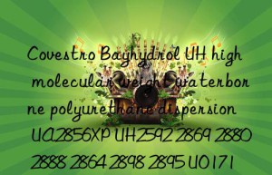 Covestro Bayhydrol UH high molecular weight waterborne polyurethane dispersion UA2856XP UH2592 2869 2880 2888 2864 2898 2895 UO1711 ecoUH2884