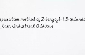 Preparation method of 2-benzoyl-1,3-indandione_Kain Industrial Additive