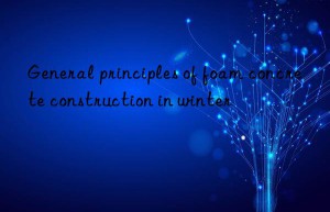 General principles of foam concrete construction in winter