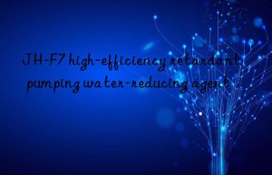 JH-F7 high-efficiency retardant pumping water-reducing agent