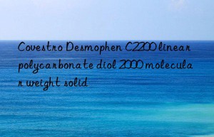 Covestro Desmophen C2200 linear polycarbonate diol 2000 molecular weight solid