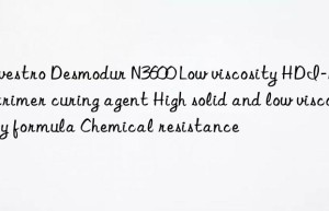 Covestro Desmodur N3600 Low viscosity HDI-based trimer curing agent High solid and low viscosity formula Chemical resistance