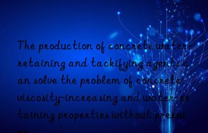 The production of concrete water-retaining and tackifying agents can solve the problem of concrete viscosity-increasing and water-retaining properties without pressure.