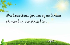 Instructions for use of anti-crack mortar construction