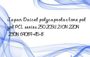 Japan Daicel polycaprolactone polyol PCL series 250 205U 210N 220N 230N 69089-45-8