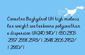 Covestro Bayhydrol UH high molecular weight waterborne polyurethane dispersion UH240 340/1 650 2305 2557 2558 2593/1 2648 2606 2952/1 2660/1