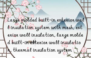 Large molded built-in exterior wall insulation system with mesh, exterior wall insulation, large molded built-in exterior wall insulation, thermal insulation system