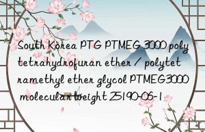 South Korea PTG PTMEG 3000 polytetrahydrofuran ether / polytetramethyl ether glycol PTMEG3000 molecular weight 25190-06-1