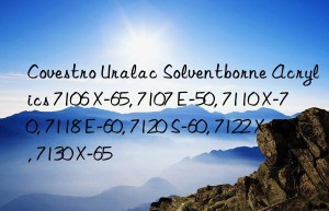 Covestro Uralac Solventborne Acrylics 7106 X-65, 7107 E-50, 7110 X-70, 7118 E-60, 7120 S-60, 7122 X-50, 7130 X-65