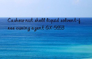 Cashew nut shell liquid solvent-free curing agent GX-5653