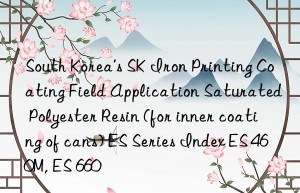 South Korea’s SK Iron Printing Coating Field Application Saturated Polyester Resin (for inner coating of cans) ES Series Index ES 460M, ES 660