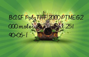 BASF PolyTHF 2000 PTMEG2000 molecular weight 25190-06-1