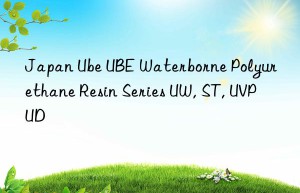 Japan Ube UBE Waterborne Polyurethane Resin Series UW, ST, UVPUD