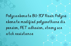 Polycarbonate BU-307 Resin Polycarbonate modified polyurethane dispersion, PET adhesion, strong scratch resistance