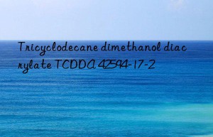 Tricyclodecane dimethanol diacrylate TCDDA 42594-17-2