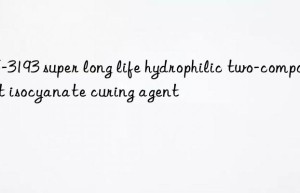 HF-3193 super long life hydrophilic two-component isocyanate curing agent