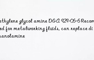 Diethylene glycol amine DGA 929-06-6 Recommended for metalworking fluids, can replace diethanolamine